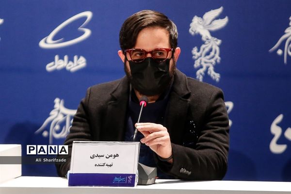 نشست خبری فیلم «بی رویا» در چهلمین جشنواره فیلم فجر