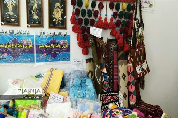 برپایی نمایشگاه توانمندی‌ها و دستاوردهای بانوان در فیروزکوه