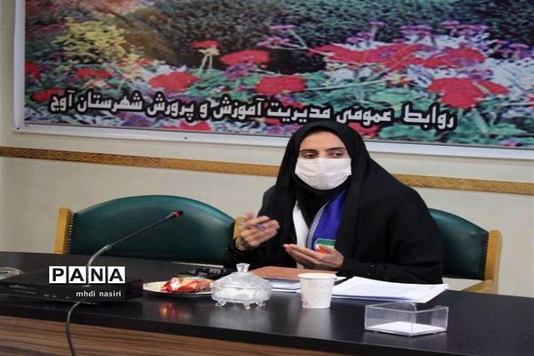 انتخابات یازدهمین دوره مجلس دانش‌آموزی شهرستان آوج