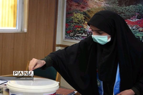 انتخابات یازدهمین دوره مجلس دانش‌آموزی شهرستان آوج