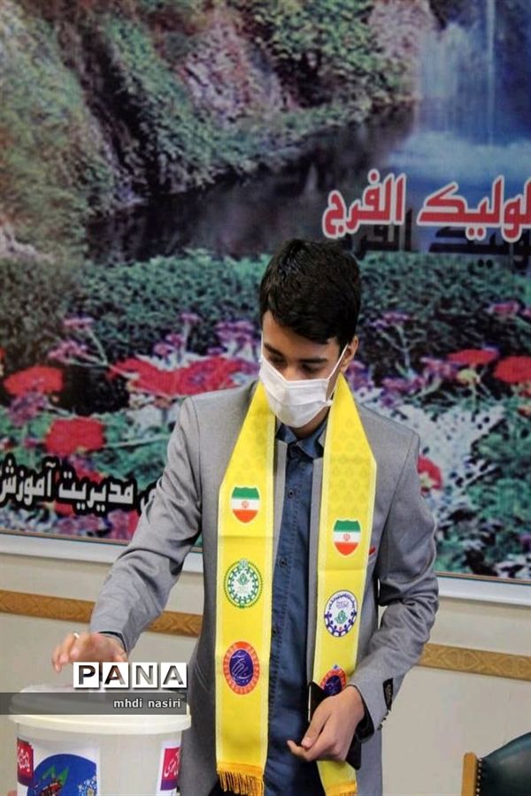 انتخابات یازدهمین دوره مجلس دانش‌آموزی شهرستان آوج