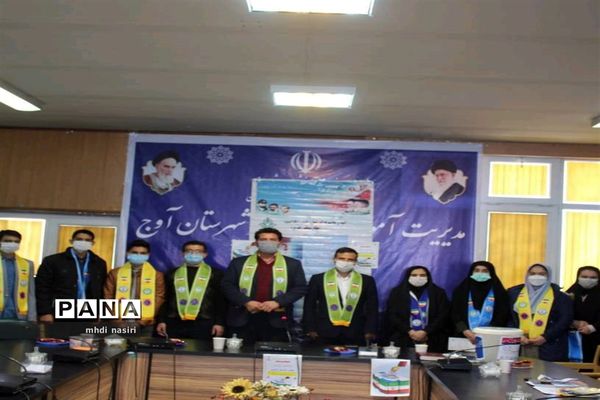انتخابات یازدهمین دوره مجلس دانش‌آموزی شهرستان آوج