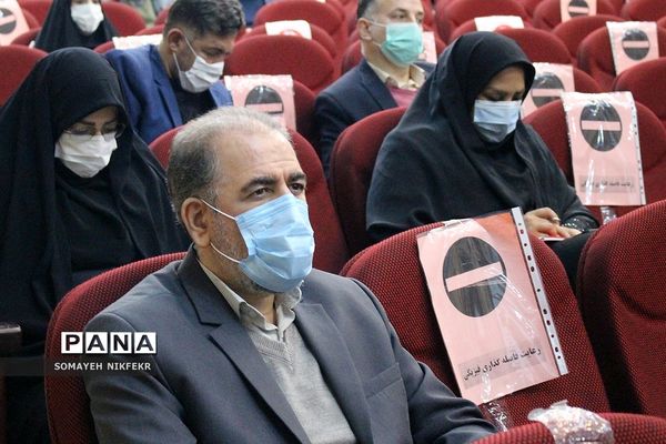 وبینار زنگ دانش با موضوع روانشناسی ثروت در  اداره‌کل شهرستان‌های تهران