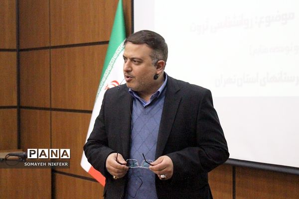 وبینار زنگ دانش با موضوع روانشناسی ثروت در  اداره‌کل شهرستان‌های تهران