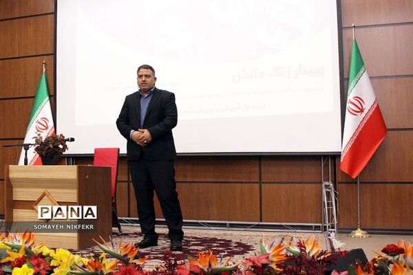 وبینار زنگ دانش با موضوع روانشناسی ثروت در  اداره‌کل شهرستان‌های تهران
