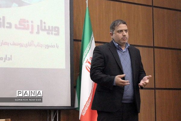 وبینار زنگ دانش با موضوع روانشناسی ثروت در  اداره‌کل شهرستان‌های تهران