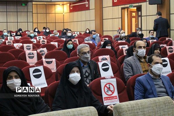 وبینار زنگ دانش با موضوع روانشناسی ثروت در  اداره‌کل شهرستان‌های تهران
