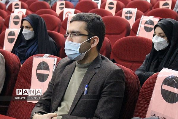 وبینار زنگ دانش با موضوع روانشناسی ثروت در  اداره‌کل شهرستان‌های تهران
