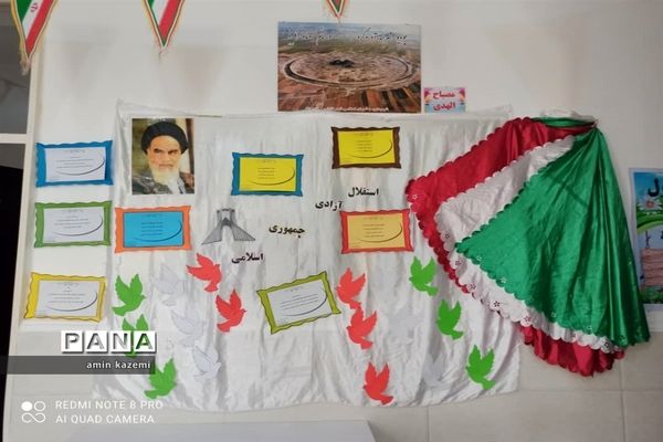 جشن‌های دهه مبارک فجر در مدارس شهرستان داراب