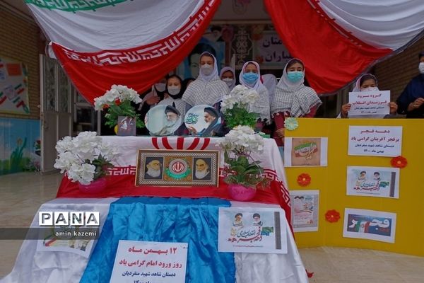 جشن‌های دهه مبارک فجر در مدارس شهرستان داراب