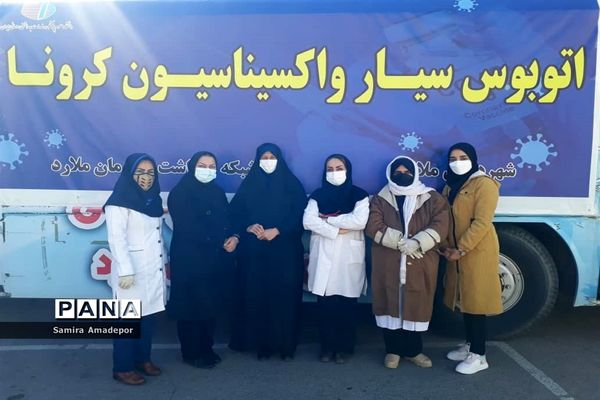 آغاز دوز سوم  واکسیناسیون فرهنگیان به صورت سیار در ملارد