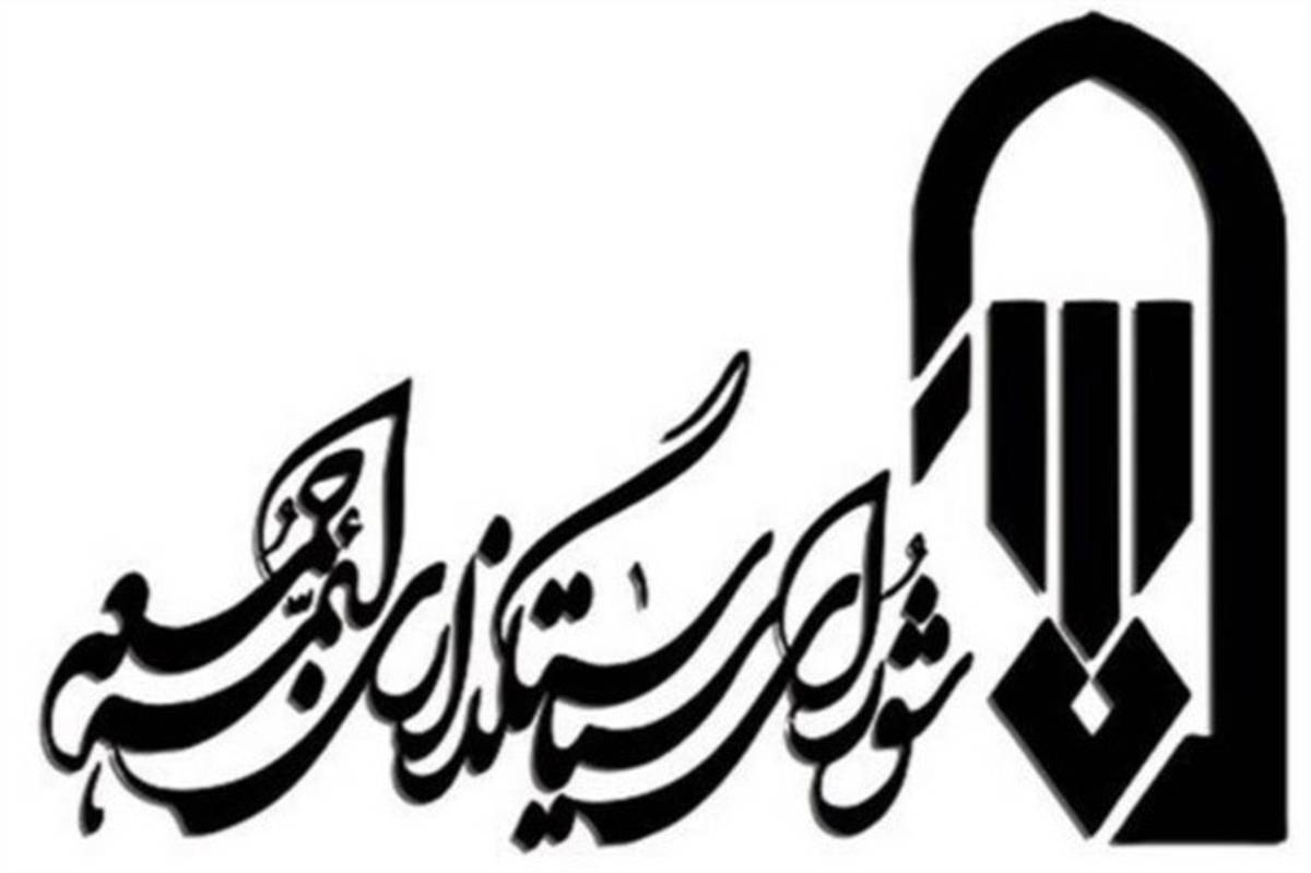 امام جمعه پاسارگاد از شخص تهمت‌زننده و منتشرکننده اکاذیب گذشت کرد