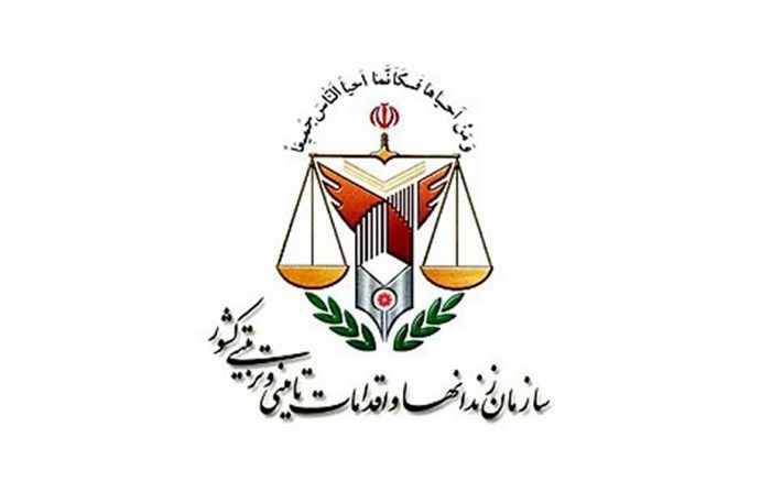مدیرکل زندان‌های استان تهران منصوب شد