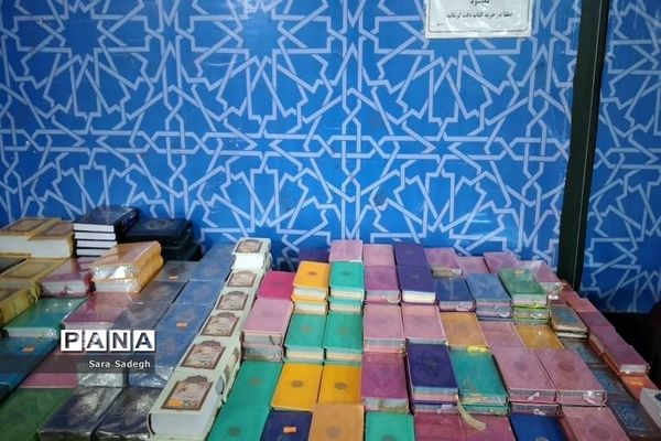 نمایشگاه کتاب در بوشهر