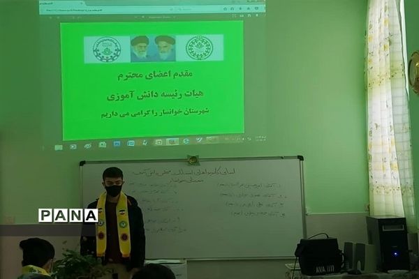 برگزاری انتخابات مجلس دانش‌آموزی شهرستان خوانسار