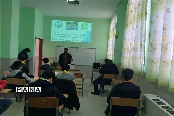 برگزاری انتخابات مجلس دانش‌آموزی شهرستان خوانسار