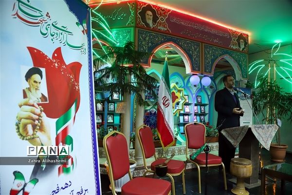 جشن بزرگداشت پیروزی انقلاب اسلامی در اداره کل آموزش و پرورش شهر تهران