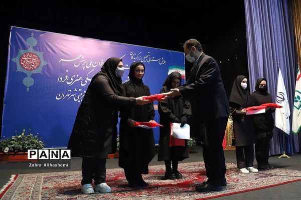 تجلیل از برگزیدگان بیست و یکمین فراخوان ملی پرسش مهر