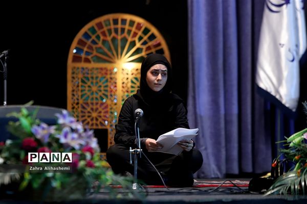 تجلیل از برگزیدگان بیست و یکمین فراخوان ملی پرسش مهر