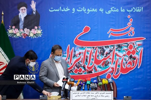 نشست خبری رئیس ستاد مرکزی دهه فجر
