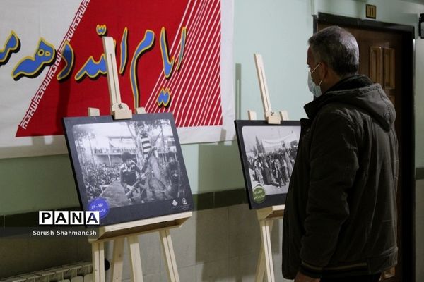 برپایی نمایشگاه عکس انقلابی در اداره‌کل آموزش و پرورش فارس