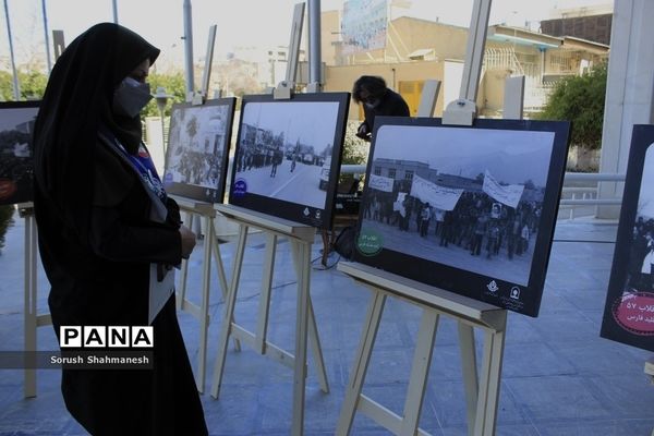 برپایی نمایشگاه عکس انقلابی در اداره‌کل آموزش و پرورش فارس