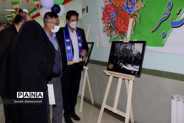 برپایی نمایشگاه عکس انقلابی در اداره‌کل آموزش و پرورش فارس