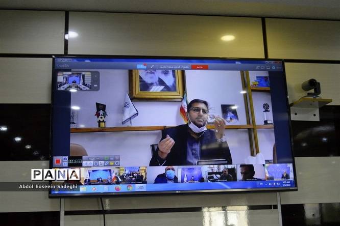 جلسه ویدئو کنفرانس در مورد رتبهبندی معلمان
