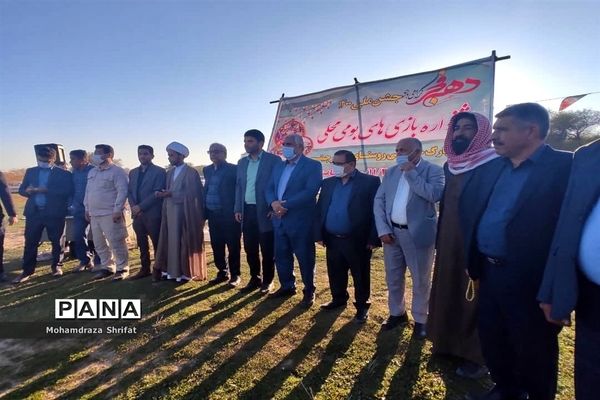 جشنواره بازی‌های بومی محلی در روستای گدارچیتی از توابع شهرستان امیدیه