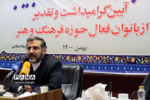 مراسم تجلیل از بانوان پیشکسوت فرهنگ و هنر