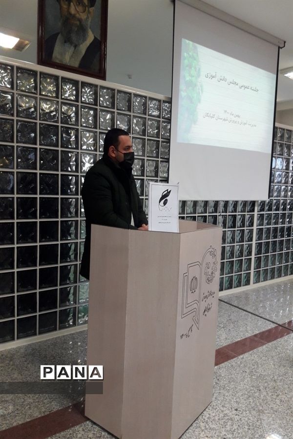 برگزاری انتخابات مجلس دانش‌آموزی در  شهرستان گلپایگان