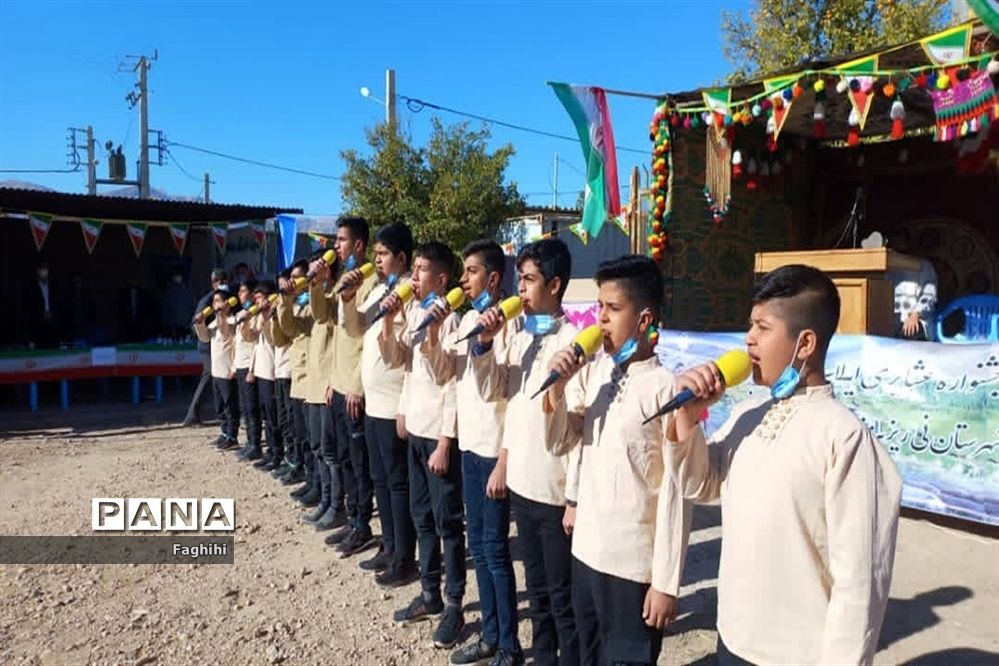 افتتاح جشنواره روستایی و عشایری شهرستان نی‌ریز