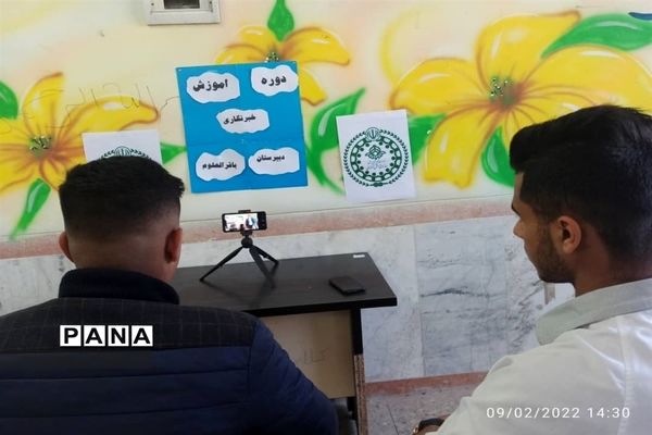 دومین روز دوره آموزش خبرنگاران پسر پانا خوزستان