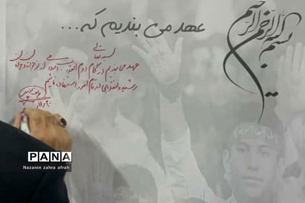 دیدار وزیر آموزش و پرورش از نمایشگاه انقلاب ورامین