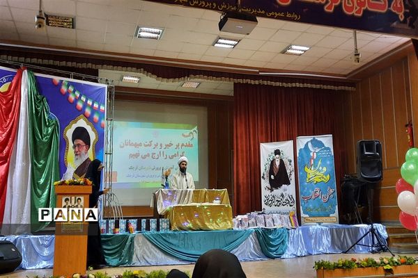 برگزاری جشن انقلاب و‌تجلیل از فرهنگیان وخانواده شهدا در قرچک