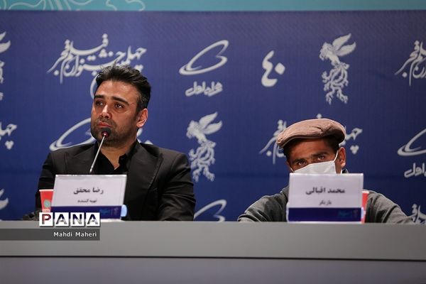 نشست خبری فیلم «درب» در چهلمین جشنواره فیلم فجر
