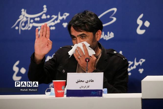 نشست خبری فیلم «درب» در چهلمین جشنواره فیلم فجر
