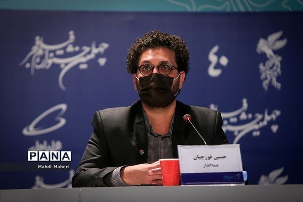 نشست خبری فیلم «درب» در چهلمین جشنواره فیلم فجر