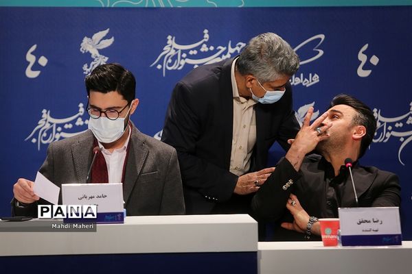 نشست خبری فیلم «درب» در چهلمین جشنواره فیلم فجر