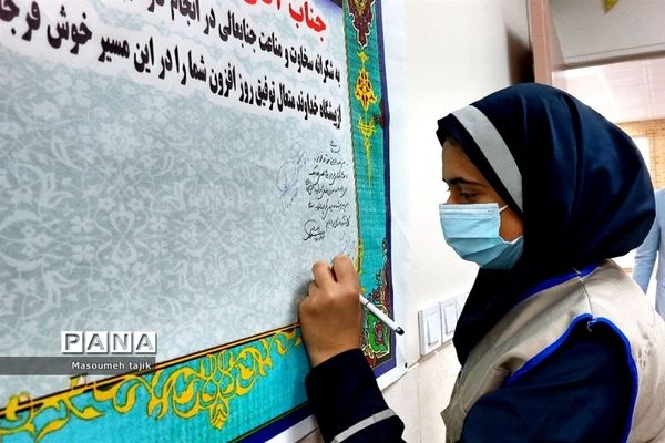 افتتاح آموزشگاه خیرساز با حضور وزیر آموزش و پرورش یوسف نوری در شهرستان قرچک