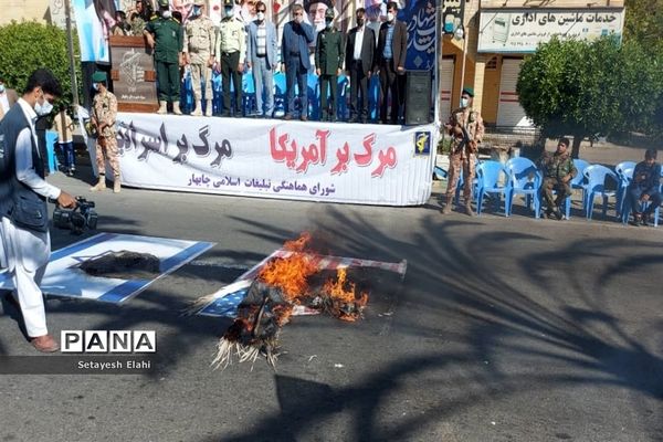 راهپیمایی مردمی ۲۲ بهمن ۱۴۰۰ در چابهار