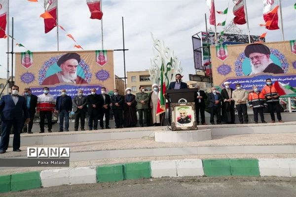 جشن ملی  پیروزی انقلاب  ۱۴۰۰ در شهرستان ملارد