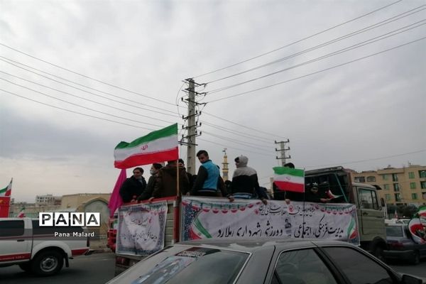 جشن ملی  پیروزی انقلاب  ۱۴۰۰ در شهرستان ملارد