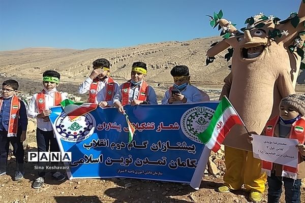 اجرای طرح مشارکتی زاگرس سبز با حضور مربیان و دانش‌آموزان پیشتاز سازمان دانش‌آموزی فارس