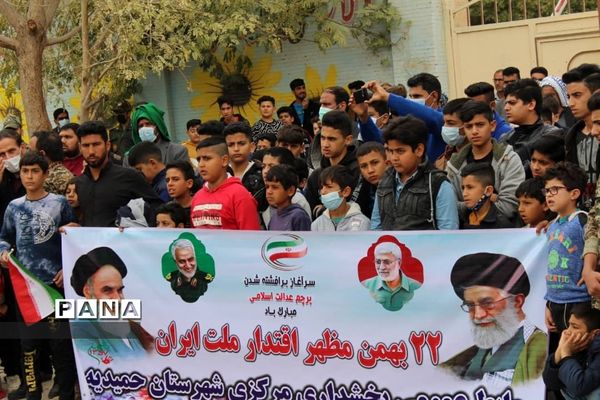 برگزاری راهپیمایی ۲۲بهمن در شهرستان حمیدیه
