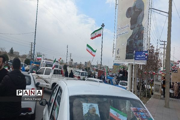 یوم الله ۲۲بهمن در شهرستان رباط کریم