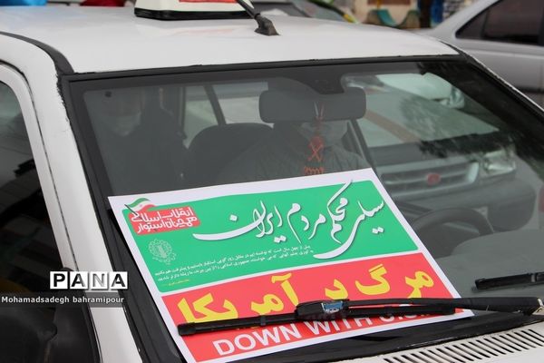 راهپیمایی  یوم الله 22 بهمن  سالگرد پیروزی انقلاب اسلامی در شهر یاسوج