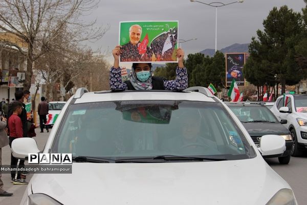 راهپیمایی  یوم الله 22 بهمن  سالگرد پیروزی انقلاب اسلامی در شهر یاسوج