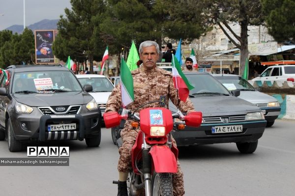 راهپیمایی  یوم الله 22 بهمن  سالگرد پیروزی انقلاب اسلامی در شهر یاسوج