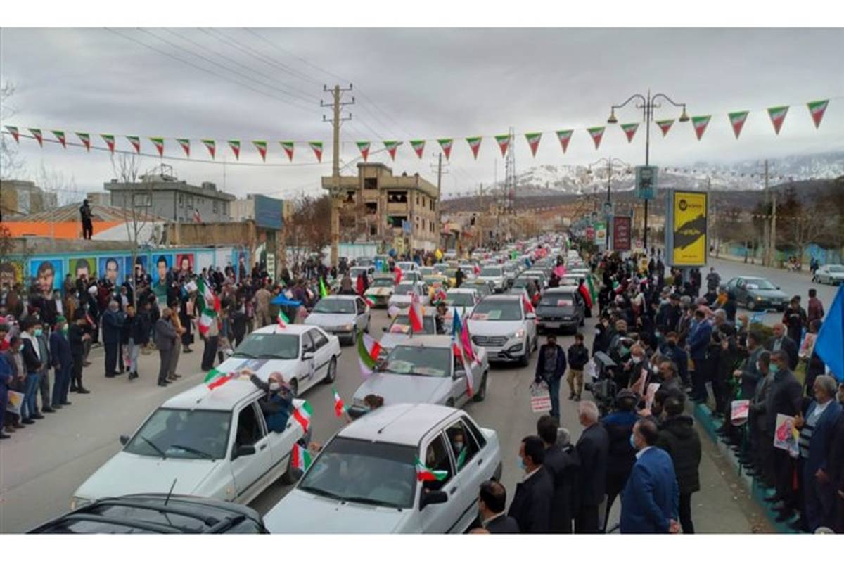 همایش بزرگ راهپیمایی ۲۲ بهمن  در استان کهگیلویه و بویراحمد برگزار شد